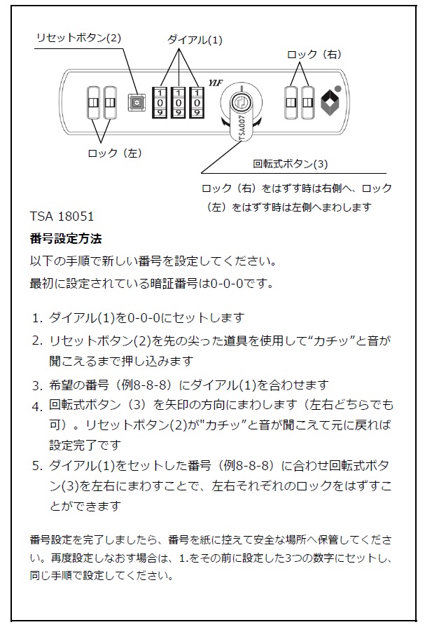 ブラックノワール